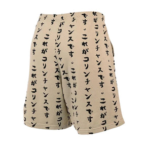 Shorts de Viagem Corinthians 2023/24